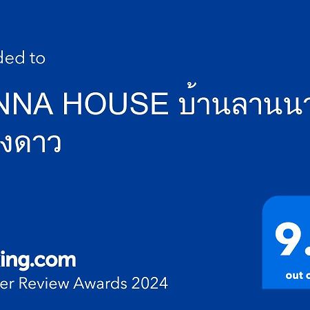 Lanna House บ้านลานนา เชียงดาว Exterior photo