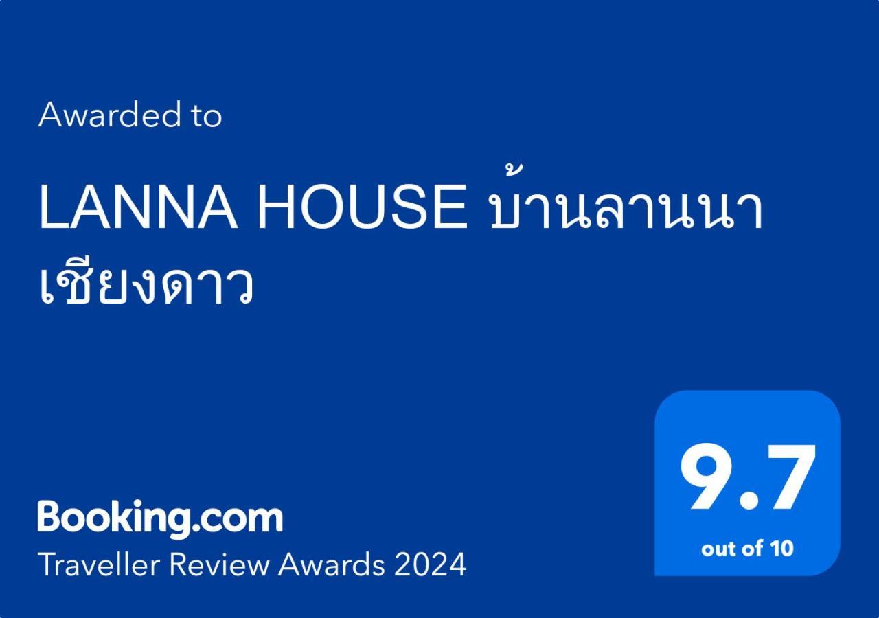 Lanna House บ้านลานนา เชียงดาว Exterior photo